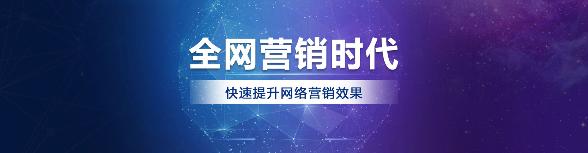 涟水百度运营推广