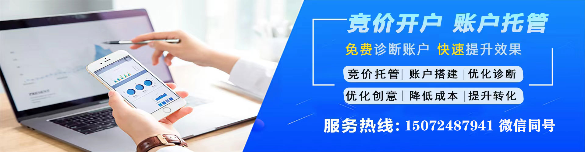 涟水信息流运营