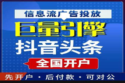 百度广告投放技巧与案例分享