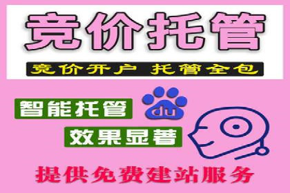 百度推广计费模式详解——以某品牌为例