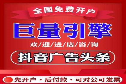 案例研究：如何通过竞价广告实现精准营销